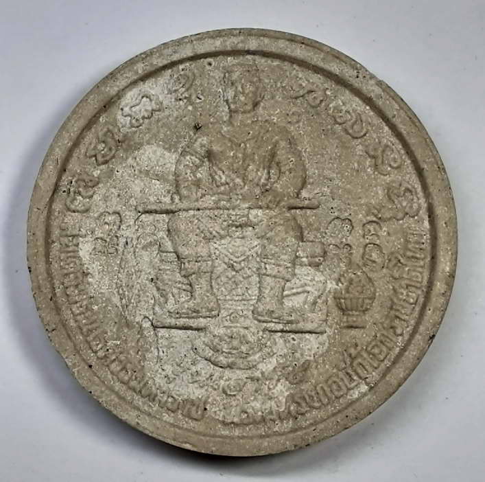 40 บาท พระผงจันทร์ลอย พระพุทธชินราชหลังพระนเรศวรมหาราช พระผู้ทรงกอบกู้เอกราชชาติไทย 