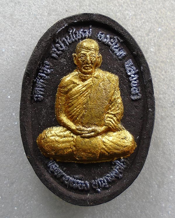 20 บาท....พระผง พ่อท่านเรือง วัดหัววัง สงขลา.....223