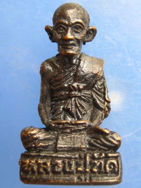 รูปหล่อหลวงปู่ทัด วัดโบสถ์แจ้ง จ.สระบุรี