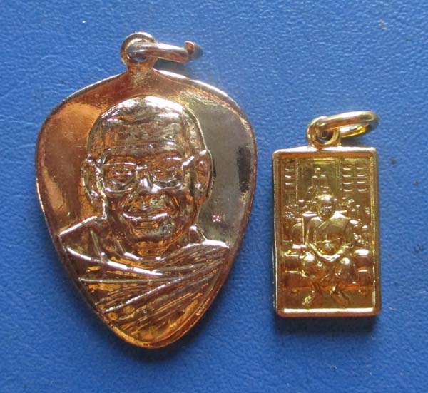 เหรียญย้อนยุค หลวงพ่อฤาษีลิงดำ วัดท่าซุง จ.อุทัยธานี 2 เหรียญ ชุดที่6