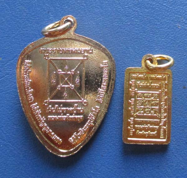 เหรียญย้อนยุค หลวงพ่อฤาษีลิงดำ วัดท่าซุง จ.อุทัยธานี 2 เหรียญ ชุดที่6