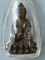 พระกริ่งรุ่นเจริญเมตตา หลวงปู่วาส วัดสะพานสูง พ.ศ.2550