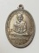 เหรียญหลวงปู่ทวด รุ่น4 บล็อคธรรมดา