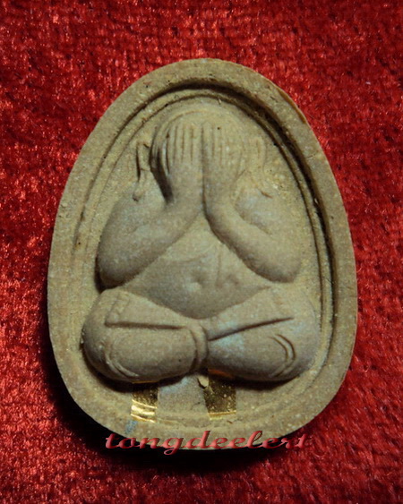 พระปิดตา หลวงพ่ออุตตมะ วัดวังก์วิเวการาม จ.กาญจนบุรี รุ่นอุดมมงคล ตะกรุดทองคำ สวยมากค่ะ