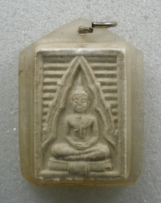 20บาท...พระผงของขวัญ วัดประชุมราษฎร์ อ.ลำลูกกา จ.ปทุมธานี อุดกริ่ง///H659