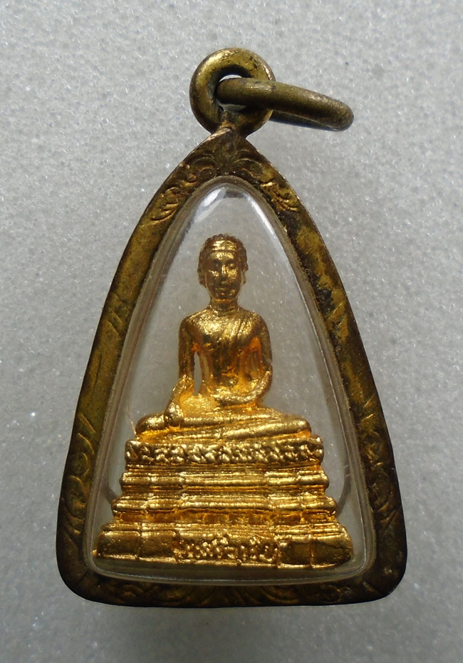 20บาท...รูปหล่อพระศรีอารย์ วัดไลย์ ลพบุรี ///H660