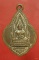 เหรียญพระพุทธชินราช หลังหลวงพ่อเนียม วัดพิบูลสัณหธรรม จ.ชลบุรี พ.ศ.2501
