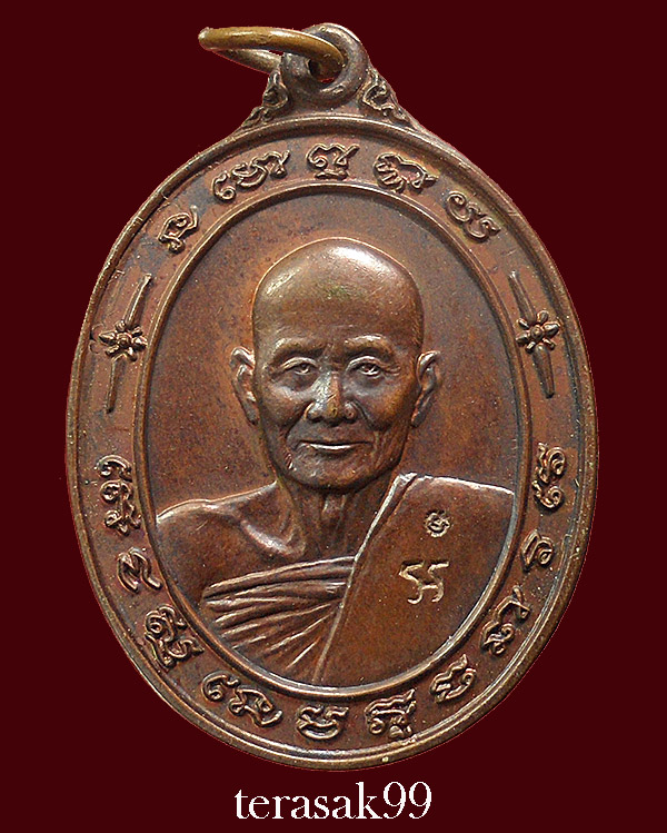 เหรียญรุ่นไตรมาส หลวงปู่ม่น วัดเนินตามาก เนื้อทองแดง ปี2537 สวยๆราคาเบาๆ(3)