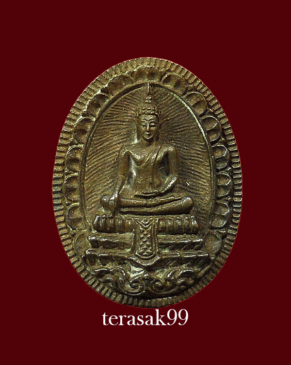 เหรียญหล่อ หลวงพ่อวัดไร่ขิง เนื้อชนวนโลหะ ปี 2516 จ.นครปฐม สวยๆ