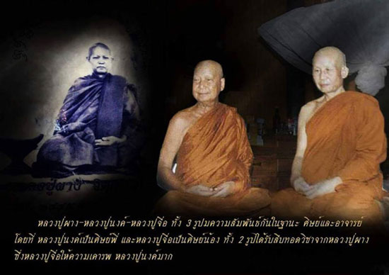 เหรียญเจ้าสัวรุ่นแรก หลวงปู่นงค์ (3) วัดอุดมคงคาคีรีเขตต์ มัญจาคีรี ขอนแก่น เนื้อทองฝาบาตรลงยา ปี 59