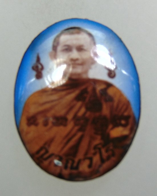 ๒๐ ล็อคเก็ตพระเกจิ