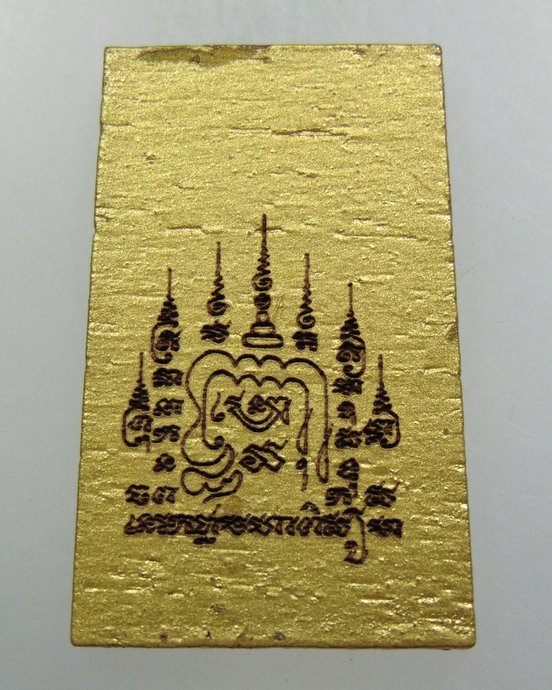 ๒๐ พระสมเด็จปรกโพธิ์ เนื้อไม้แกะ