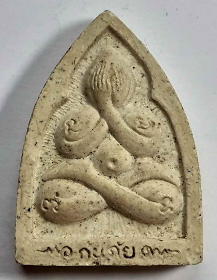 30 บาท พระผงหลวงพ่อคูณวัดบ้านไร่รุ่นสร้างอุโบสถวัดประชุมราษฎร์ปี 36 เลี่ยมกรอบพลาสติกกันน้ำมาแต่เดิม