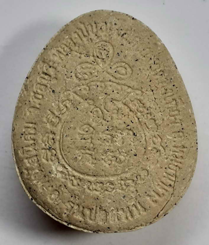 30 บาท ปิดตาจัมโบ รุ่นปลดหนี้ หลวงปู่บุญ วัดทุ่งเหียง ชลบุรี