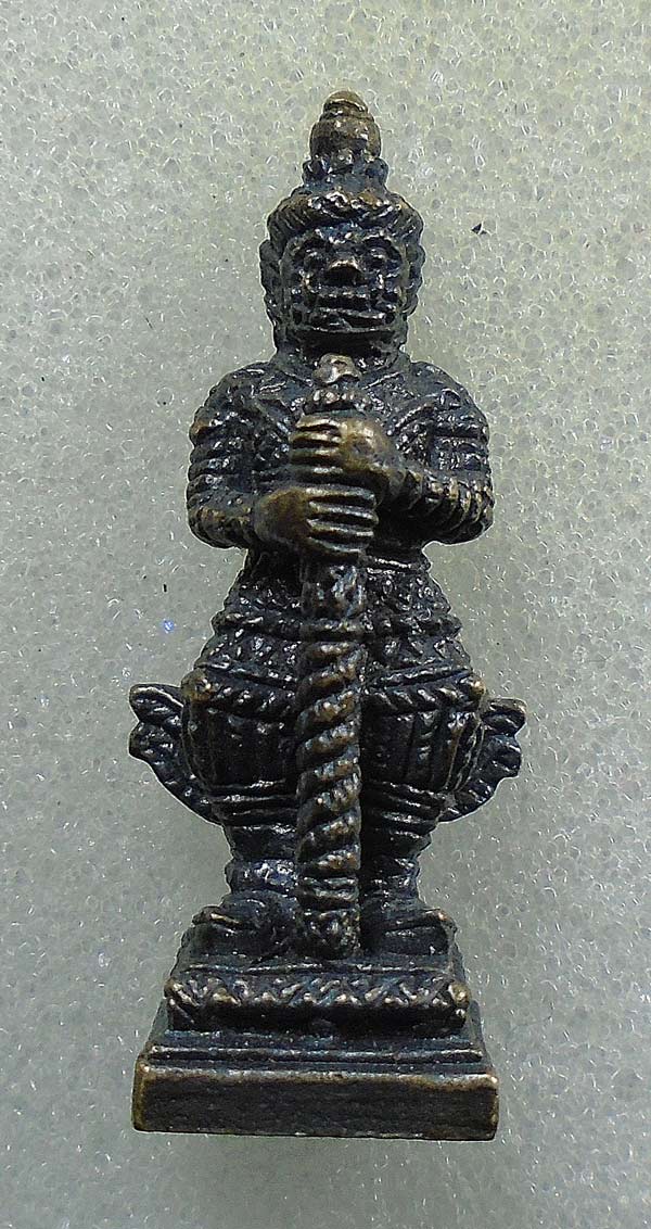 20 บาท....ท้าวเวสสุวรรณ ลพ.เพี้ยน วัดเกริ่นกฐิน ลพบุรี...249