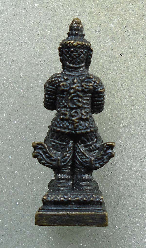 20 บาท....ท้าวเวสสุวรรณ ลพ.เพี้ยน วัดเกริ่นกฐิน ลพบุรี...249