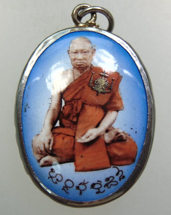 ๒๐ ล็อคเก็ตหลวงปู่ศรีจันทร์ วัดป่าศุภมิตรสิทธาราม จ มหาสารคาม (บรรจุเหรียญ)