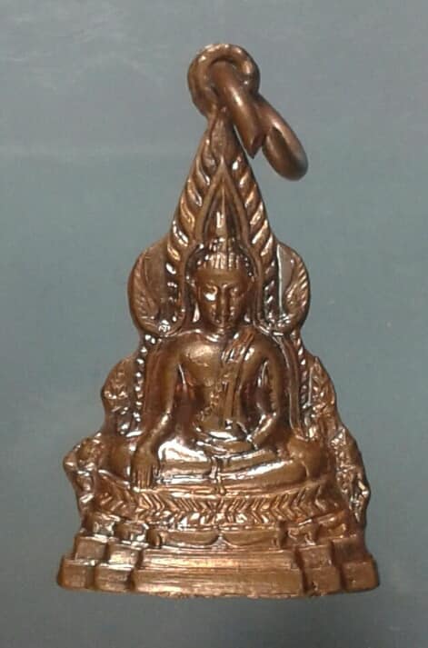 เหรียญพระพุทธชินราช ออกวัดพระศรีรัตนมหาธาตุ พิษณุโลก เคาะเดียวครับ