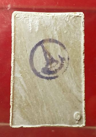 พระสมเด็จบางขุนพรหม ปี 31 พิมพ์ใหญ่เกศจุด พร้อมกล่องเดิมๆ