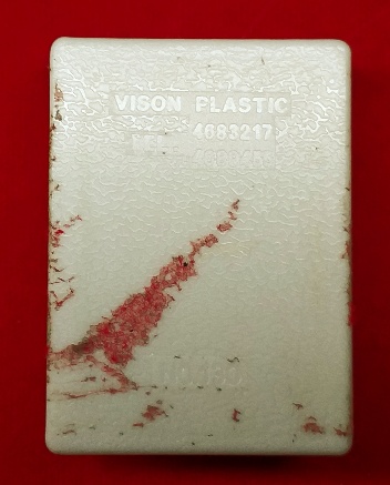 พระสมเด็จบางขุนพรหม ปี 31 พิมพ์ใหญ่เกศจุด พร้อมกล่องเดิมๆ