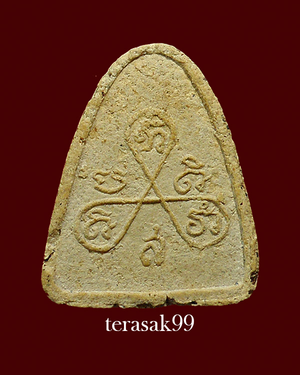 พระปิดตามหาลาโภ หลวงปู่สิม พุทธาจาโร วัดถ้ำผาปล่อง จ.เชียงใหม่ ปี 2517 เนื้อผง ราคาเบาๆ