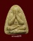 พระปิดตามหาลาโภ หลวงปู่สิม พุทธาจาโร วัดถ้ำผาปล่อง จ.เชียงใหม่ ปี 2517 เนื้อผง ราคาเบาๆ