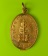 เหรียญท้าวเวสสุวรรณ หลังยันต์ 5 หลวงพ่อสิน วัดละหารใหญ่ จ.ระยอง ปี57