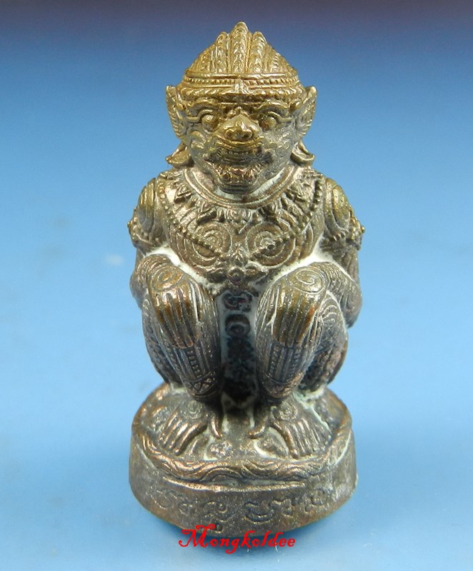 หนุมานมหาปราบ ชินบัญชร หลวงพ่อสิน วัดละหารใหญ่ เนื้อสำริดโบราณก้นอุดผง No.1369 