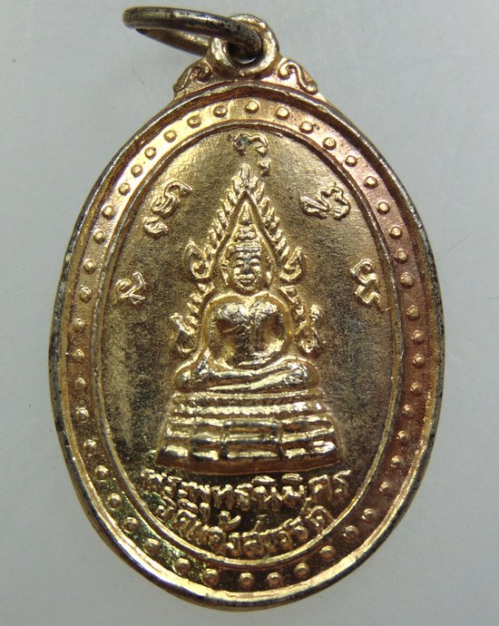 ๒๐ เหรียญรุ่น๑ พระพุทธนิมิตร -พระสังกัจจายน์ วัดแจ้งสวรรค์ จ นครสวรรค์