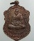 ๒๐ เหรียญหลวงปู่ทิม วัดพระขาว ออกวัดเขาช้างวนาราม