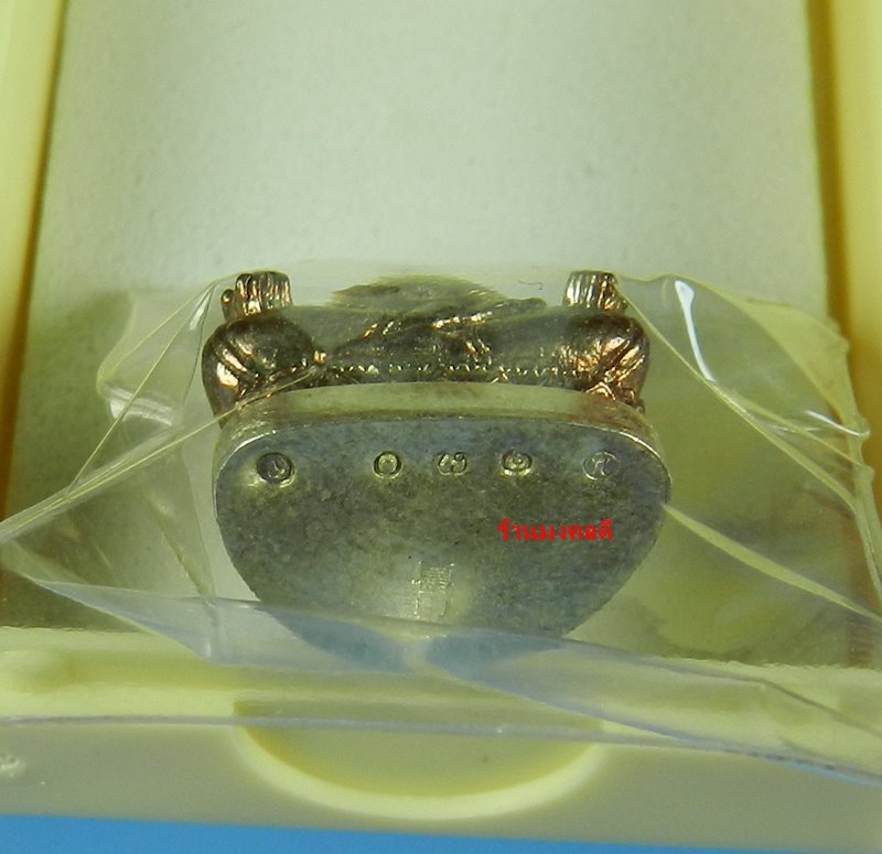 พระสังกัจจายน์ รุ่นรับทรัพย์ 54 เนื้อนวะก้นเงิน อุดกริ่ง เลขสวย 170 หลวงพ่อสาคร วัดหนองกรับ พร้อมกล่