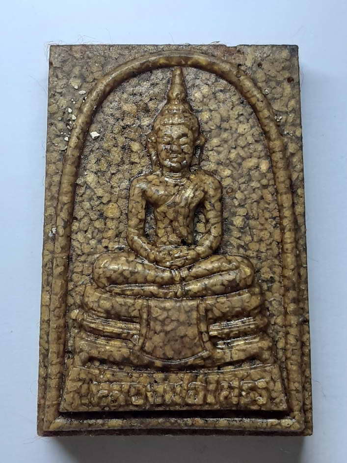 40 บาท สีด้านหายากครับ หลวงพ่อโสธรเนื้อกระเบื้องหลังคาโบสถ์ หน้าพระประธาน 