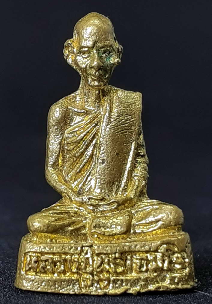 50 บาท รูปหล่อหลวงปู่พุทธ อมโล รุ่น 1 เสาร์ 5 BOX2