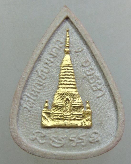 ๒๐ พระแก้วฤดูร้อน วัดใหญ่ชัยมงคล