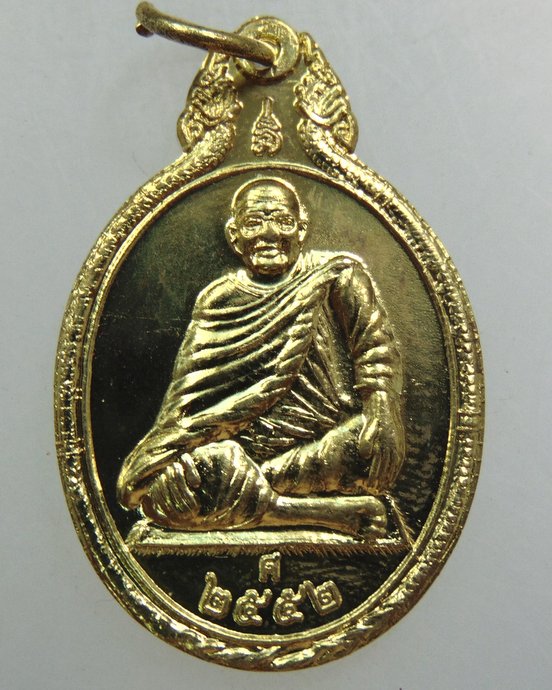 ๒๐ เหรียญหลวงปู่ศรี วัดป่ากุง จ ร้อยเอ็ด