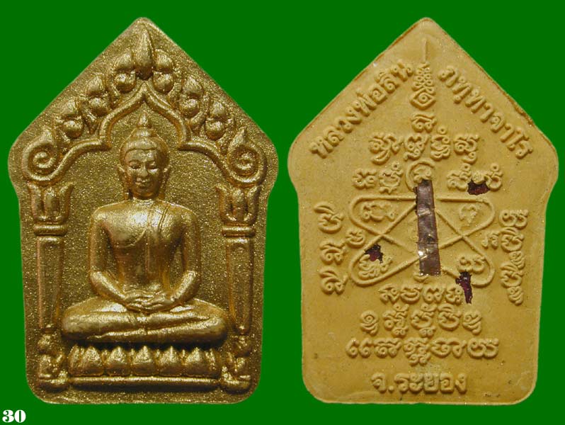 พระขุนแผนบ้านค่าย พรายจินดามณี เนื้อเหลืองว่านดอกไม้ทอง ผสมว่านจินดามณีตะกรุดทองแดงโรยพลอยเสก.......