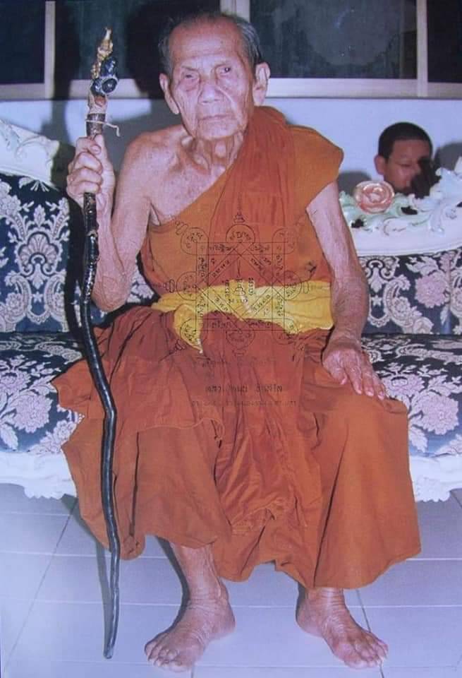 หลวงปู่หมุน ยิ้มรับทรัพย์