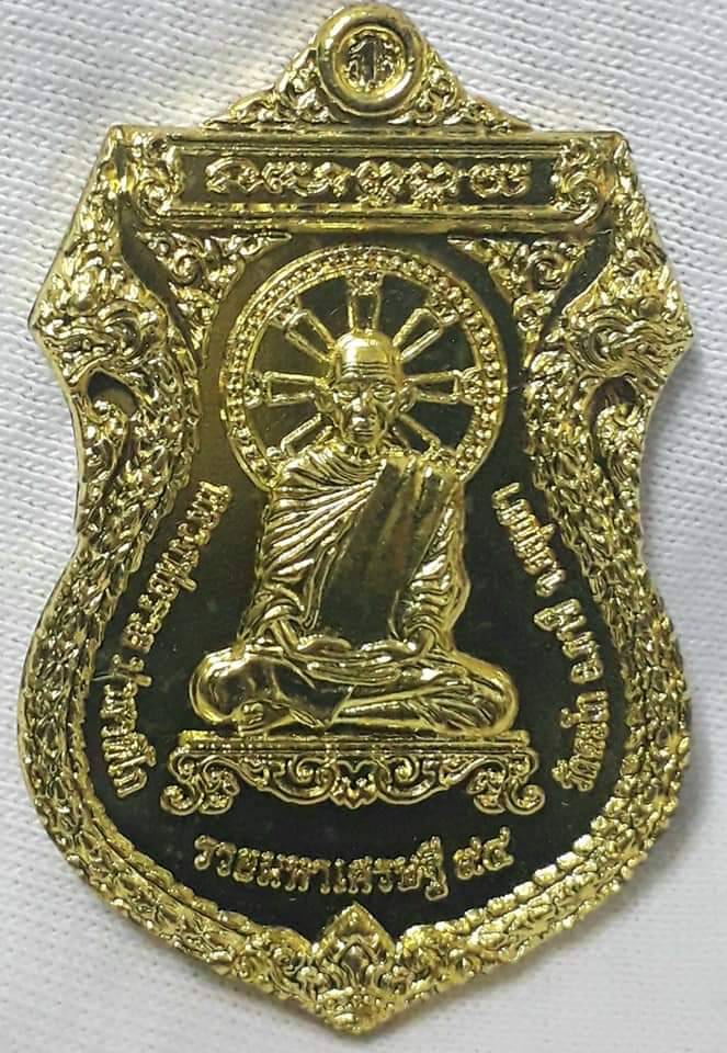 หลวงพ่อรวย วัดตะโก  รวยมหาเศรษฐี