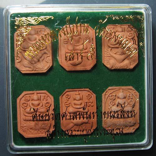 สายหลวงพ่อฤาษีลิงดำ หลวงพ่อปาน  6 พิมพ์ วัดศาลพันท้ายนรสิงห์ ..2 กล่อง