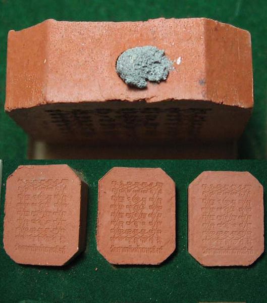 สายหลวงพ่อฤาษีลิงดำ หลวงพ่อปาน  6 พิมพ์ วัดศาลพันท้ายนรสิงห์ ..2 กล่อง