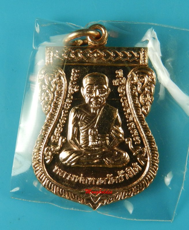 เหรียญเสมาลพ.ทวด งานเลื่อนสมณศักดิ์ พระครูปราโมทสัตคุณ วัดทรายขาว ปัตตานี ปี62
