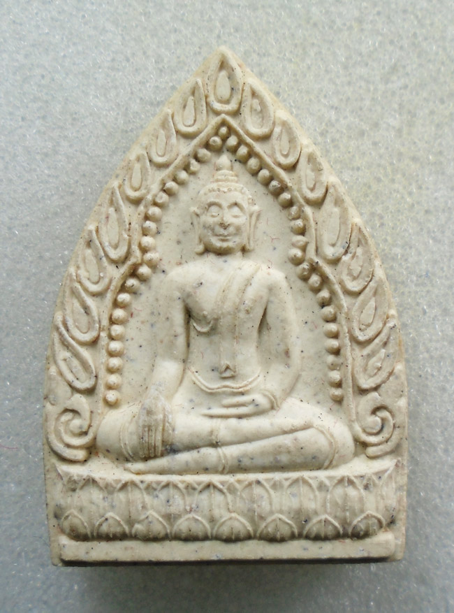20บาท...พระผงพระพุทธศากยมุนี พระยูไล วัดพระพุทธบาท///H690