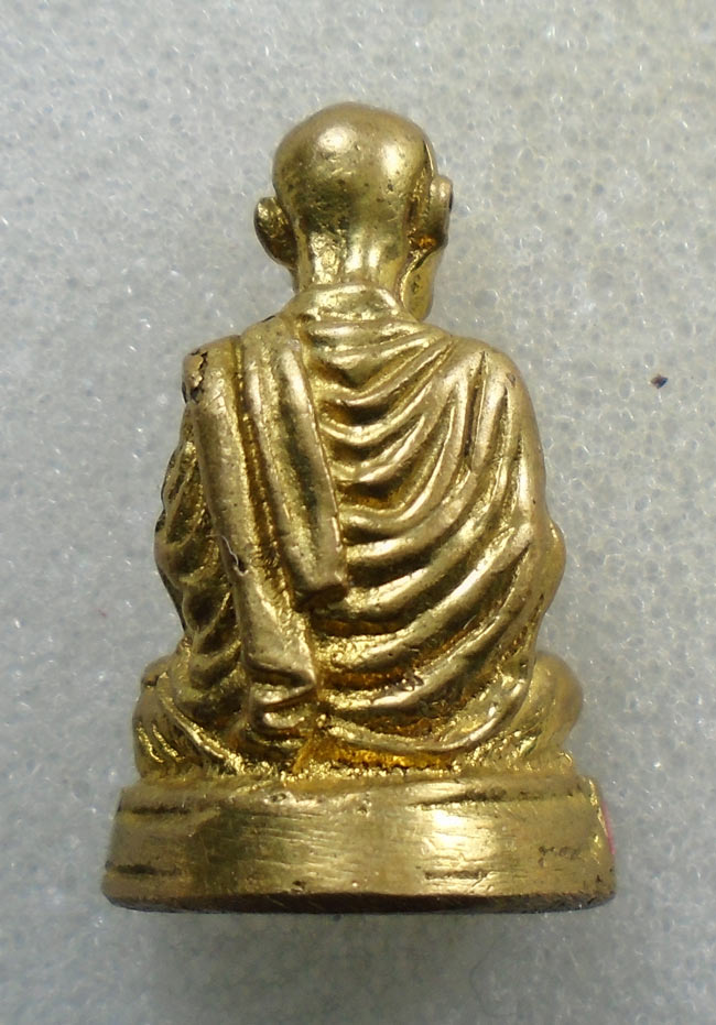 20บาท...รูปหล่อสมเด็จพุฒาจารย์โต ///H696