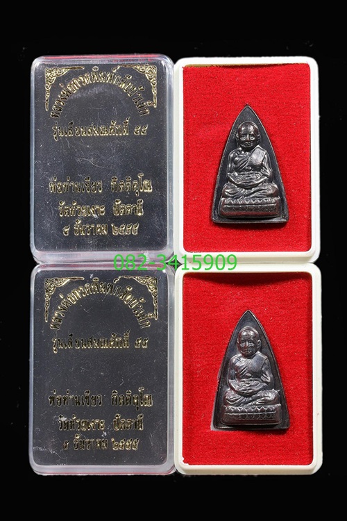 หลวงปู่ทวด พิมพ์กลีบบัวเล็ก รุ่นเลื่อนสมณศักดิ์ 2องค์