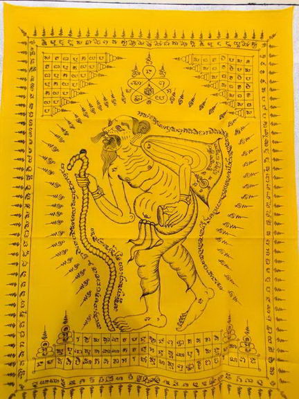 ผืนใหญ่มาก ผ้ายันต์ปู่ชูชกเดี่ยว สร้างปี 51 โดดเด่นมากๆ ทางด้านขอโชคขอลาภค้าขายและป้องกันภัยดีนัก กว