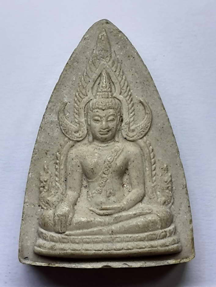 40 บาท พระพุทธชินราชเนื้อผง หลังสมเด็จพระนเรศวรมหาราช รุ่นมงคลแผ่นดินดี สร้างปี 2551 กด CODE