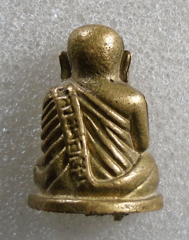 20บาท...รูปหล่อหลวงพ่อเงิน ///H716