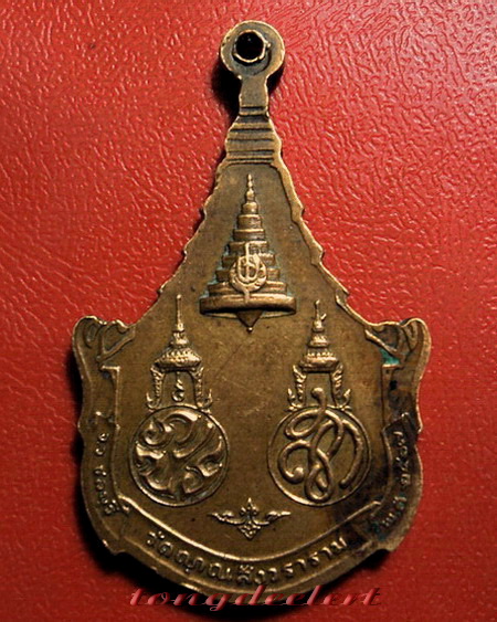 เหรียญพระพุทธญาณนเรศวร์ วัดญาณสังวราราม สมเด็จพระญาณสังวรปลุกเสก ปี 2527 ค่ะ