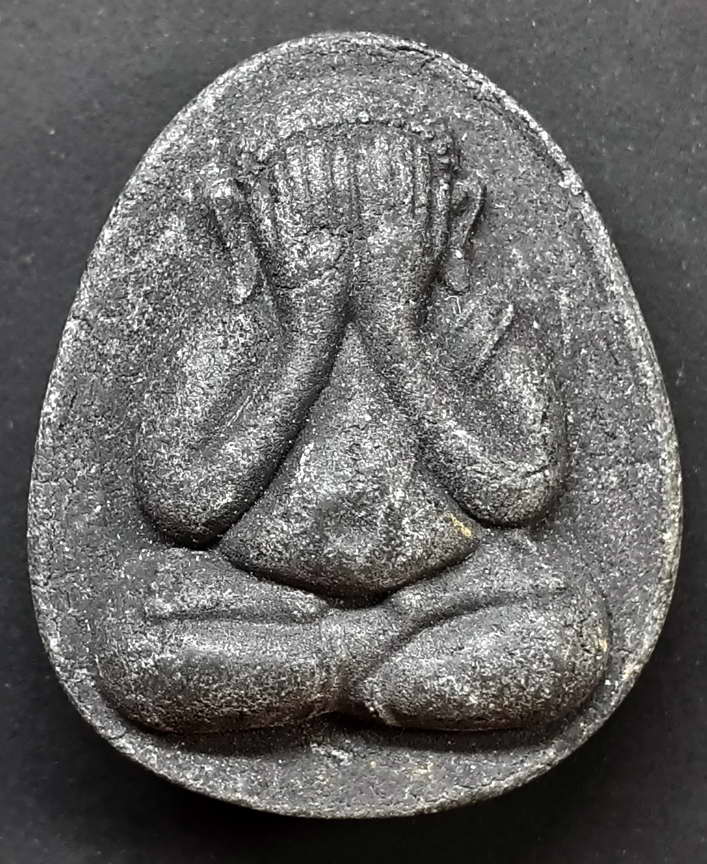 20 บาท พระปิดตาเนื้อผงใบลานหลังยันต์นะเฉลียวเพชรไม่ทราบที่ BOX2