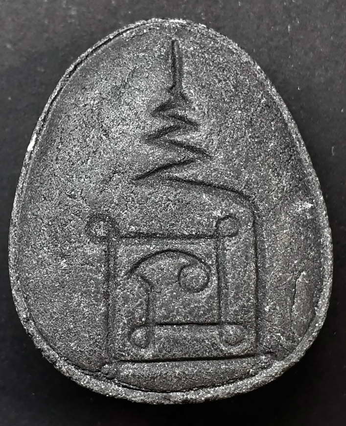 20 บาท พระปิดตาเนื้อผงใบลานหลังยันต์นะเฉลียวเพชรไม่ทราบที่ BOX2